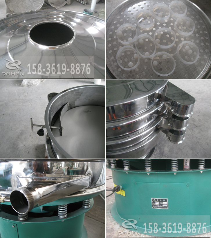 玻璃粉振動篩細節圖 玻璃粉振動篩細節圖