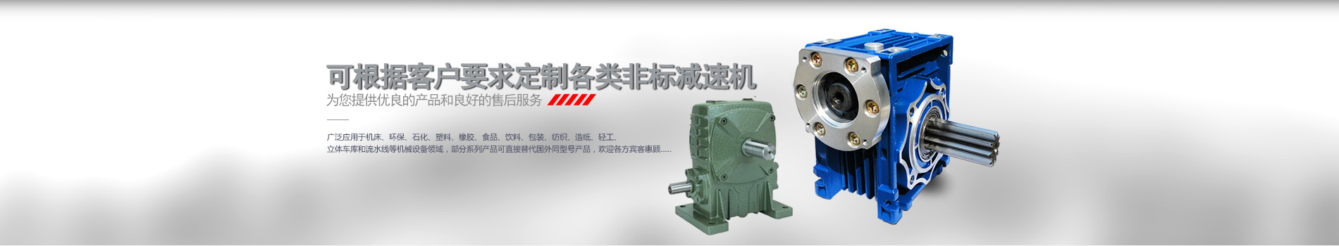 實(shí)現(xiàn)物料快速除雜、粒度分選和固液分離