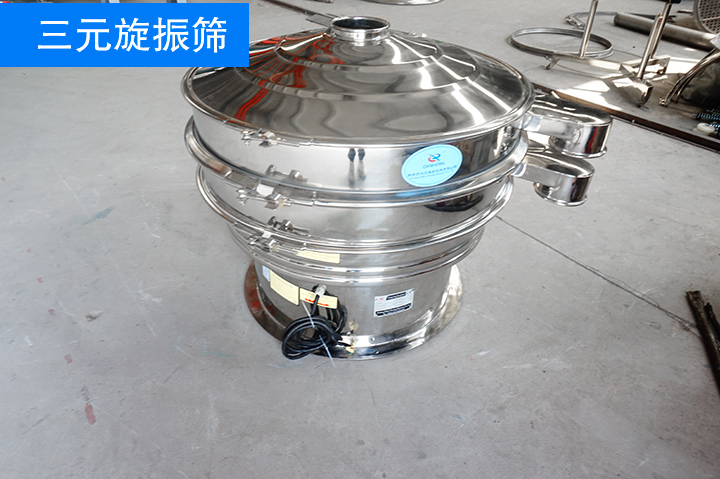 旋振篩類(lèi)型：三元旋振篩