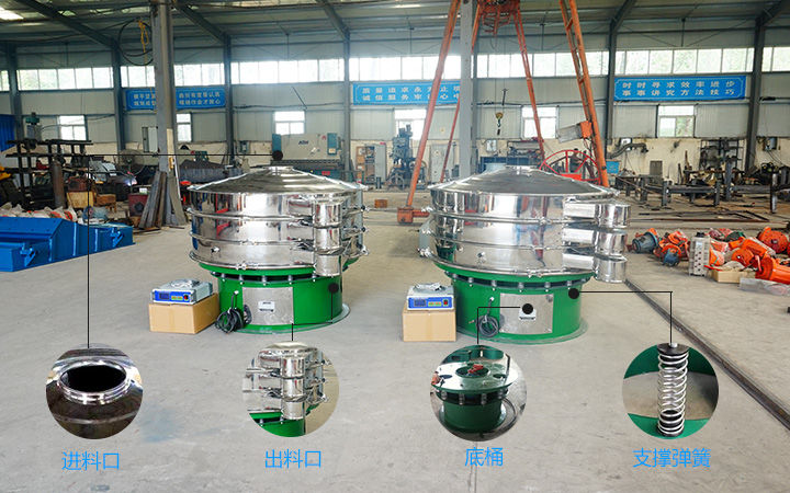  振動篩用的超聲波和次聲波不同之處體現在衛(wèi)生上